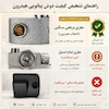 علم دوش حمام هوشمند پیانویی هیدرون مدل HK-4ND دودی با نمایشگر و رقص نور - پک اختصاصی لامیروهوم