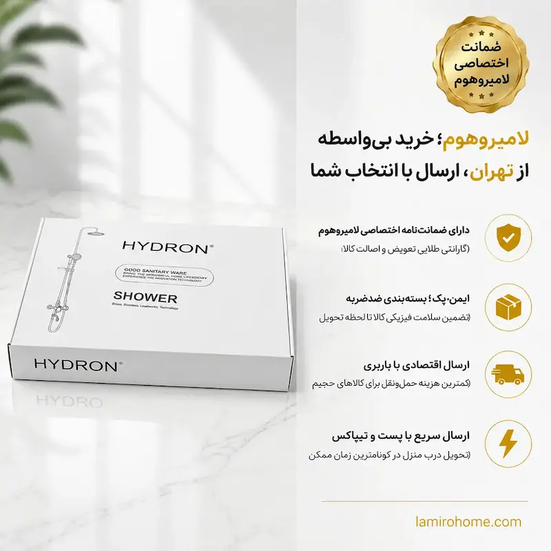 دوش حمام پیانویی هیدرون HK-4C مشکی مات (تمام برنجی مکانیکی) – پک اختصاصی لامیروهوم