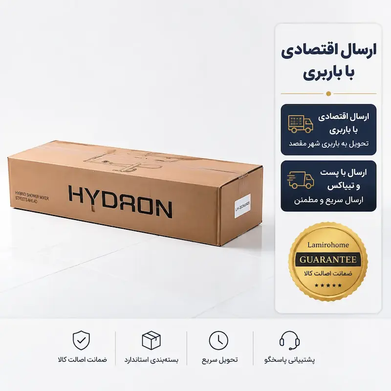 بسته بندی دوش پیانویی هیدرون HK-5D با ضمانت اصالت کالا و گارانتی اختصاصی لامیروهوم