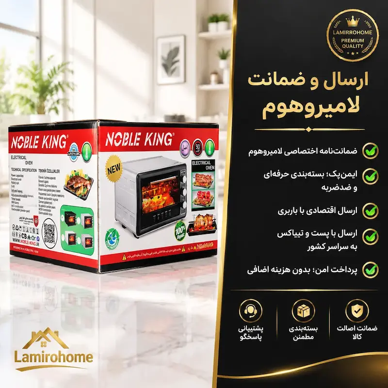 اقلام همراه آون توستر نوبل کینگ ۵۰۰۴ شامل سینی پخت، ظرف پیتزا، توری گریل، سیخ جوجه‌گردان و دستگیره