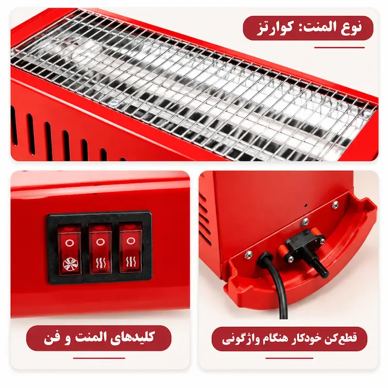 نگاه از نزدیک به بخاری برقی پویان خزر HP22 با المنت کوارتز، کلیدهای تنظیم دور فن و دما و قطع‌کن خودکار هنگام واژگونی لامیروهوم