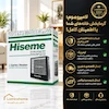 جعبه و بسته‌بندی ضدضربه بخاری برقی هایسم برودت اشراق مدل 5833 به همراه ضمانت‌نامه طلایی، ارسال اقتصادی و تحویل اکسپرس لامیروهوم