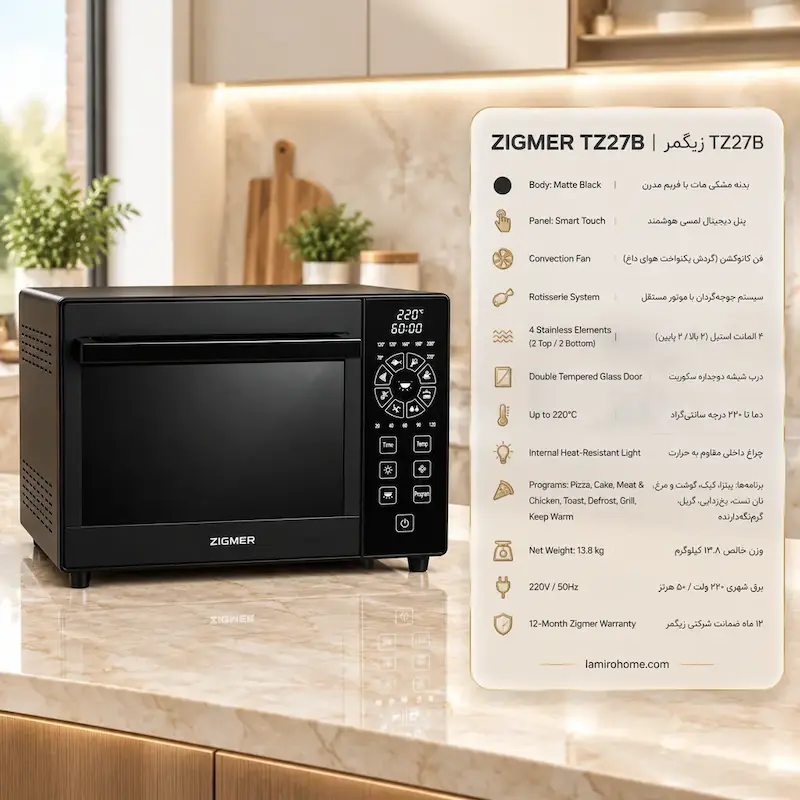 بررسی امکانات و مشخصات آون توستر زیگمر مدل TZ27B مشکی مات شامل فن کانوکشن و پنل لمسی در دکوراسیون لامیروهوم