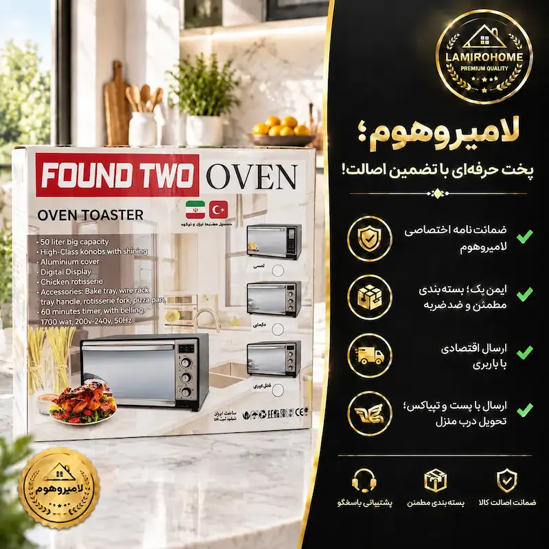 جعبه بسته‌بندی اصلی آون توستر فانتو مدل TF99S با ضمانت‌نامه اختصاصی، ایمن‌پک ضد ضربه و ارسال اقتصادی باربری و پستی لامیروهوم