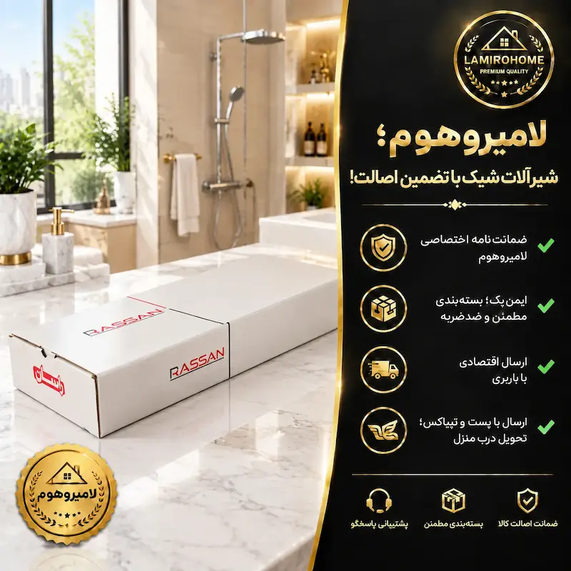 شیر ظرفشویی دو منظوره تصفیه دار راسان مدل لیزا F12KG طلایی (طرح قاجاری) - پک اختصاصی لامیروهوم