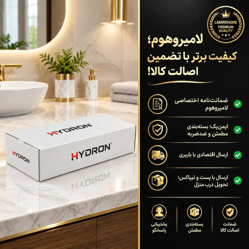 بسته‌بندی اختصاصی شیر ظرفشویی هیدرون؛ تضمین اصالت کالا، بسته‌بندی ایمن و خدمات لامیروهوم.