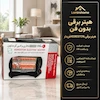 بسته‌بندی بخاری برقی کرستون همراه با معرفی خدمات ضمانت، اصالت کالا و ارسال لامیروهوم.