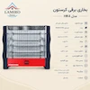مشخصات بخاری برقی چهارشعله کرستون HK4 بدون فن، شامل توان مصرفی، ولتاژ و ویژگی‌های ایمنی.