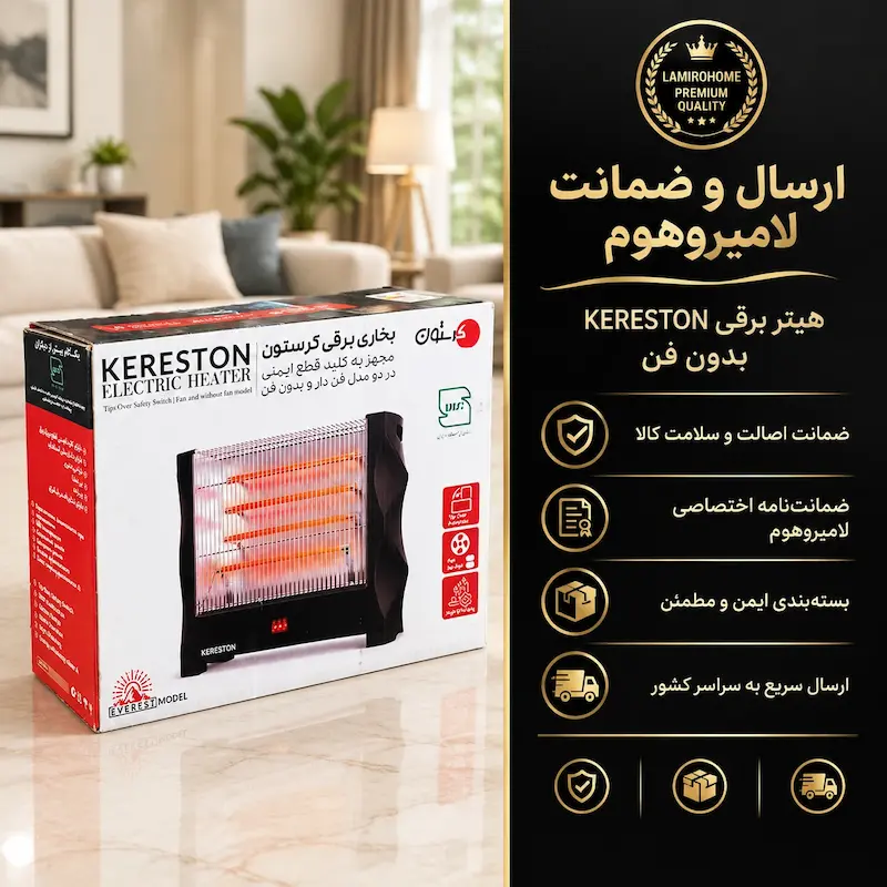 بسته‌بندی بخاری برقی کرستون HK4 و خدمات ضمانت و ارسال لامیروهوم.
