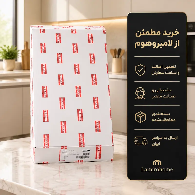 بسته‌بندی ایمن شیر ظرفشویی کلاسیک مسی فرانکه با خدمات ارسال سریع و گارانتی طلایی لامیروهوم