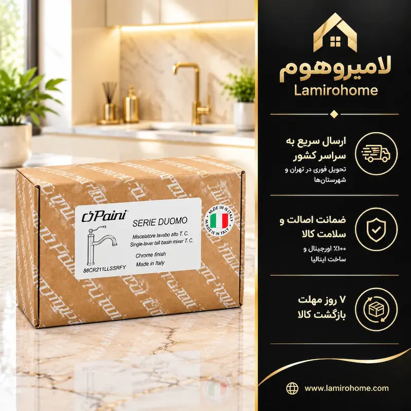 بسته‌بندی اصلی شیر روشویی پایه بلند پاینی مدل دوئومو کروم با گارانتی و ضمانت اصالت لامیروهوم