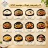 راهنمای ۱۲ برنامه پخت خودکار و هوشمند منوی زودپز و مولتی کوکر WMF