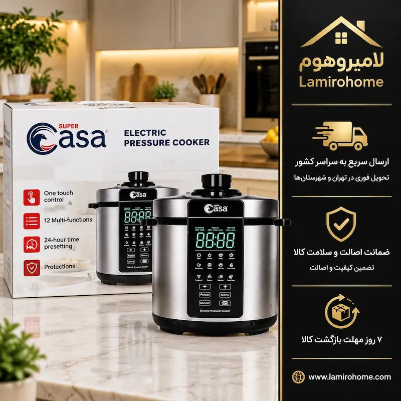 جعبه اصلی و بسته بندی زودپز برقی سوپر کاسا Z206K با ضمانت لامیروهوم