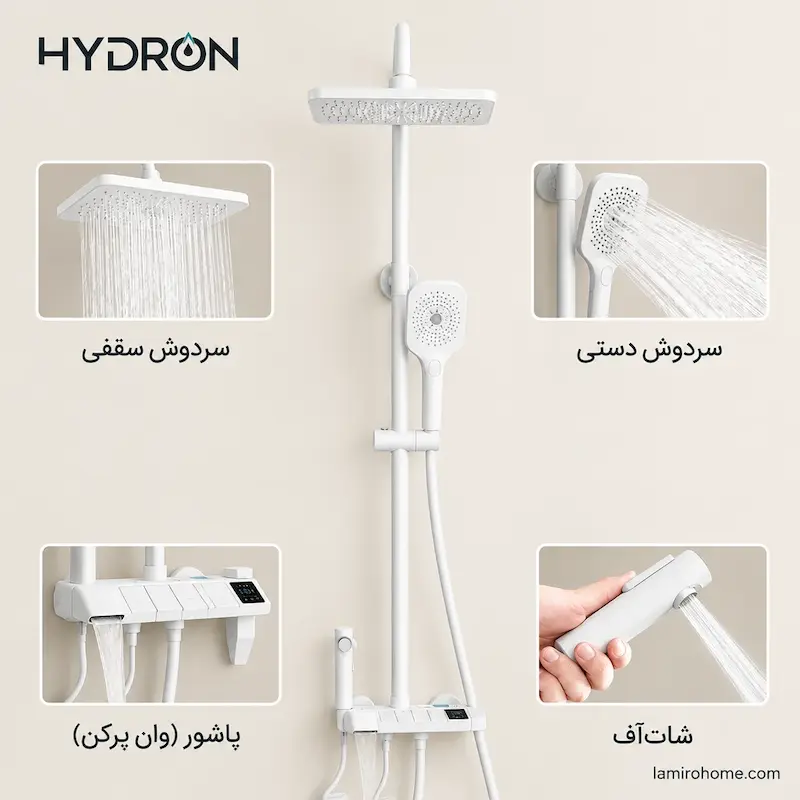 دوش حمام پیانویی سفید دیجیتال هیدرون HK-4W - پک اختصاصی لامیروهوم