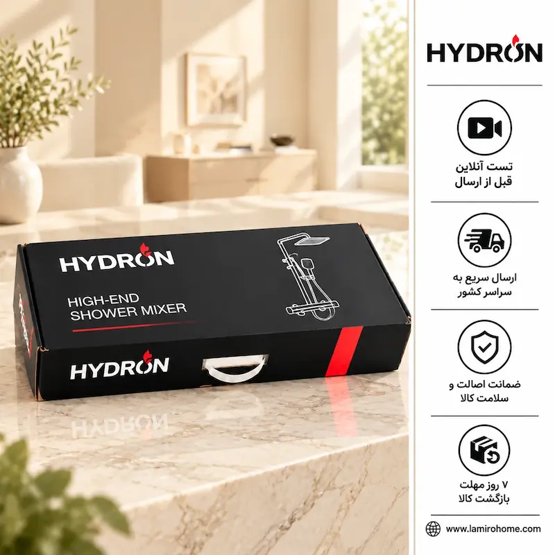 دوش حمام پیانویی دودی مدل هیدرون (نمایشگر زمان و دما) - پک اختصاصی لامیروهوم