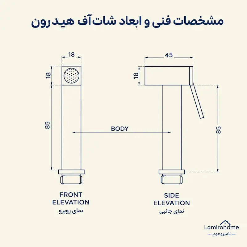 نقشه فنی و ابعاد شاتاف فلت هیدرون HS10-G (نمای روبه‌رو و جانبی) | نقشه ابعادی: طول ۸۵، عرض ۴۵، سری ۱۸ میلی‌متر