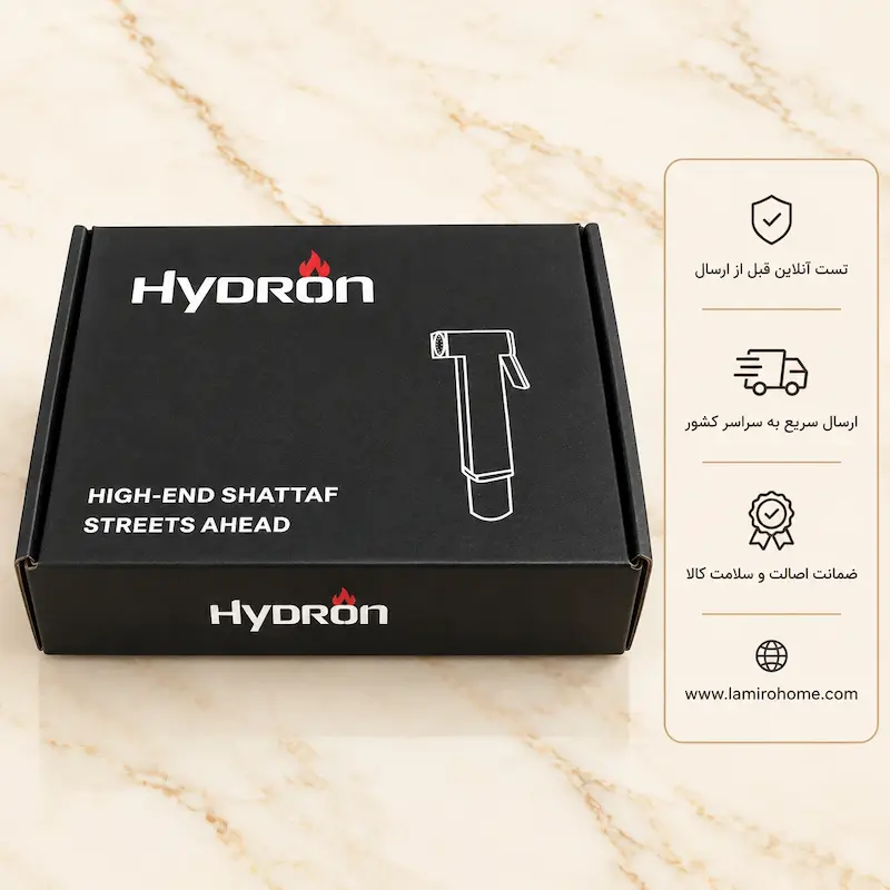 کارتن بسته‌بندی شاتاف هیدرون با خدمات و گارانتی لامیروهوم | تصویر جعبه مشکی Hydron به همراه آیکون‌های ضمانت و ارسال سریع