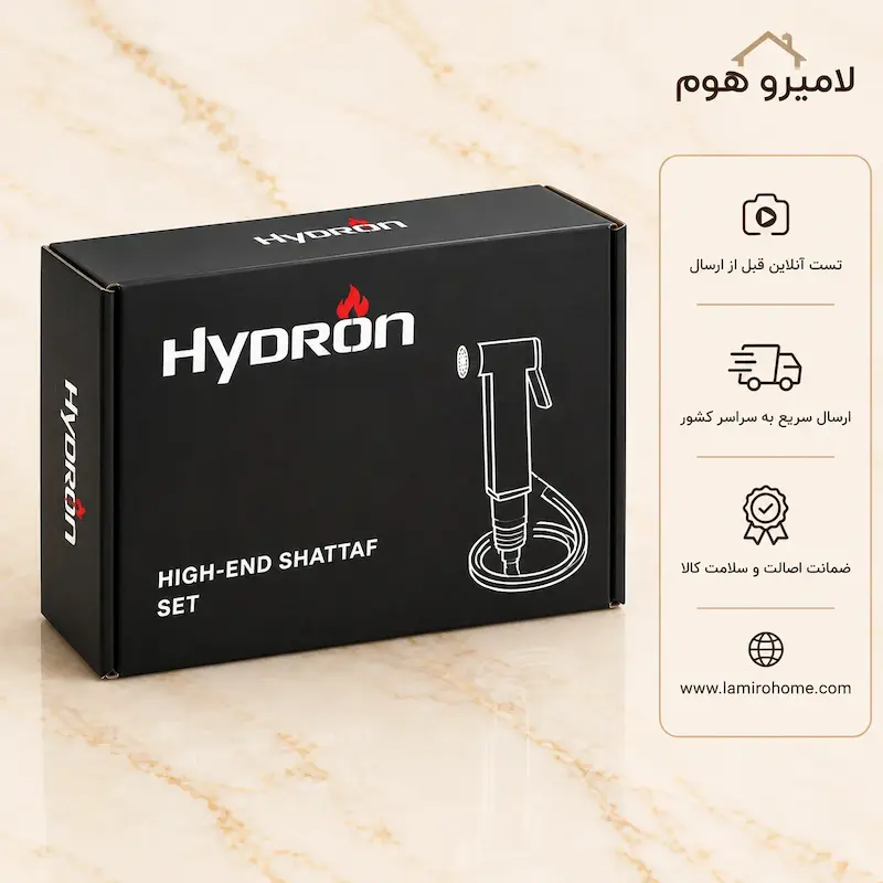 بسته‌بندی اختصاصی شاتاف هیدرون HS10-B با گارانتی لامیروهوم | تصویر جعبه مشکی Hydron با نمادهای خدمات و ضمانت