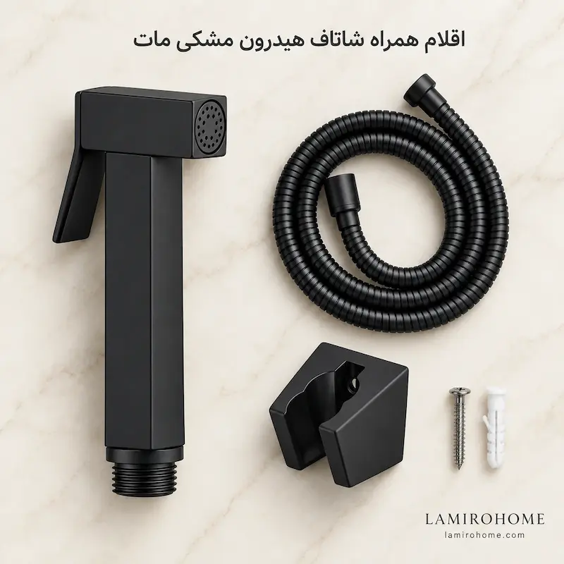 اقلام همراه شاتاف مشکی فلت هیدرون HS10-B شامل پایه و پیچ | فلت‌لی اقلام: گوشی، شلنگ، پایه دیواری، پیچ و رولپلاگ