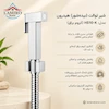 اینفوگرافیک ویژگی‌ها و مشخصات فنی شیر توالت هیدرون مدل HS10-K | بنر تشریحی و بنر ویژگی‌های محصول