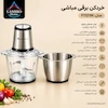 مشخصات فنی و ویژگی‌های خردکن مباشی F1121M توان 1800 وات | تصویر سوم گالری – اینفوگرافیک مشخصات