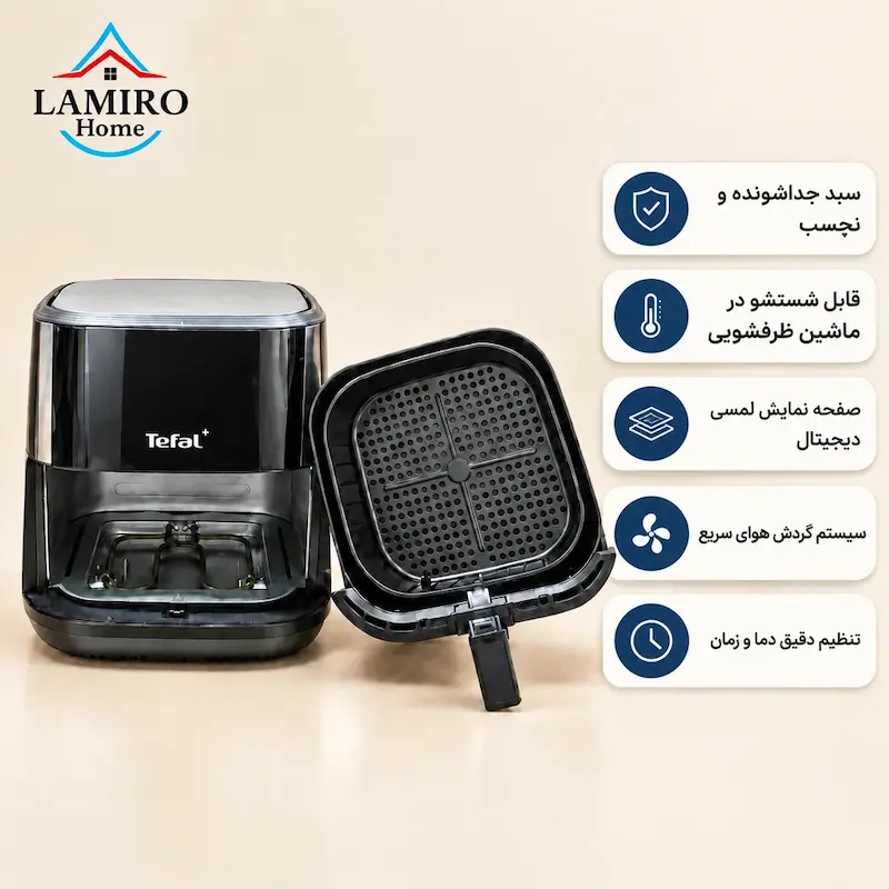 سبد نچسب و سیستم المنت حرارتی دوگانه سرخ کن تفال S15T