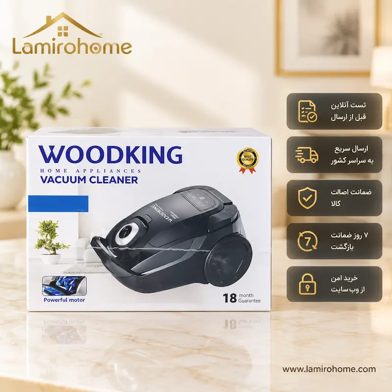 جعبه و بسته‌بندی جاروبرقی وودکینگ C7000W با گارانتی ۱۸ ماهه لامیروهوم