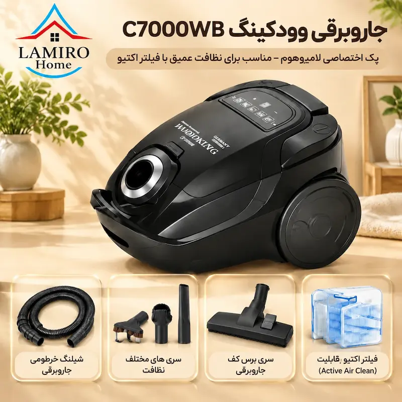 اقلام همراه جاروبرقی وودکینگ C7000WB – انتخابی هوشمند برای خانه