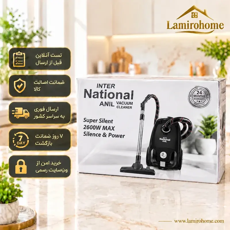 جعبه و گارانتی ۲۴ ماهه جاروبرقی آنیل C2600NB لامیروهوم