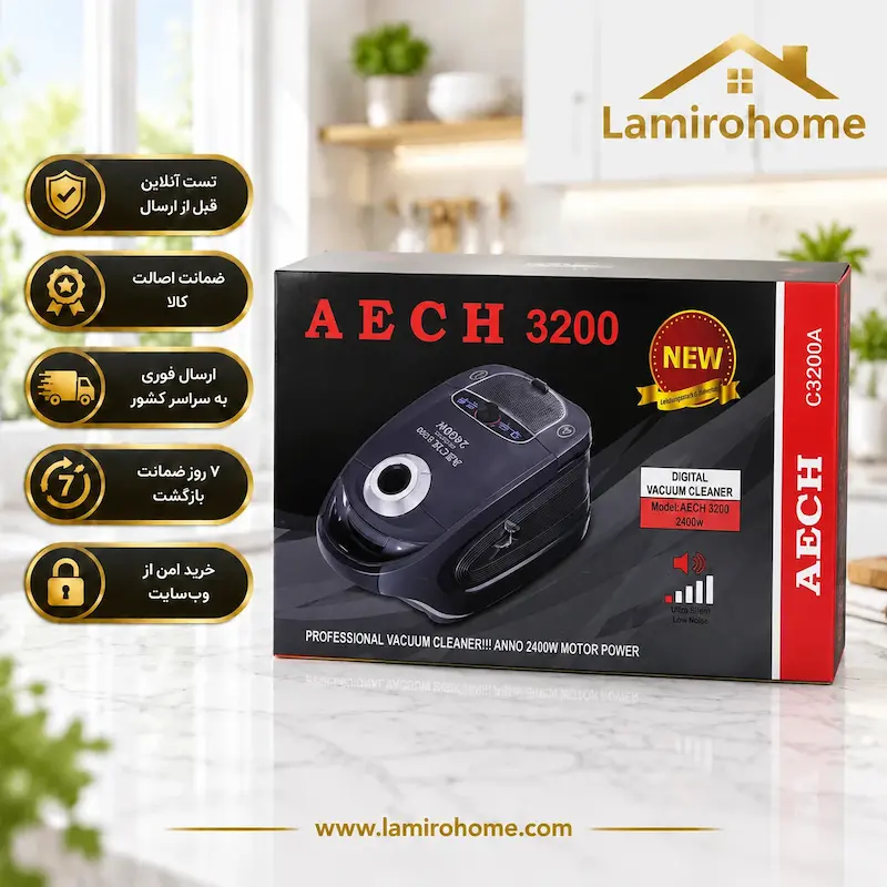 بسته‌بندی کارتنی جاروبرقی توربو AEC با ضمانت لامیروهوم