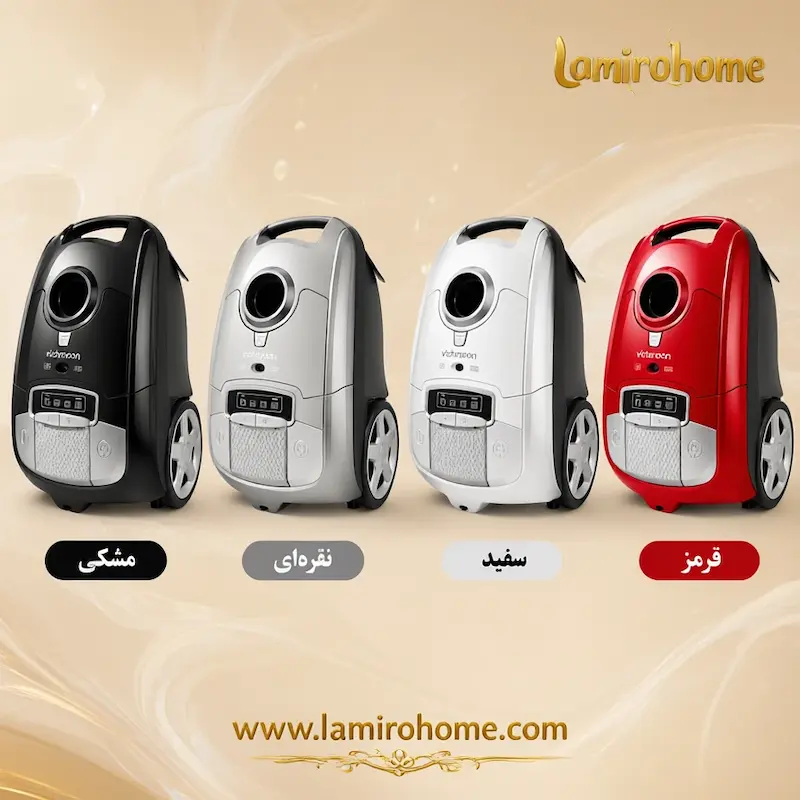 رنگ‌بندی متنوع جاروبرقی ویچمون مدل C3000W لامیروهوم