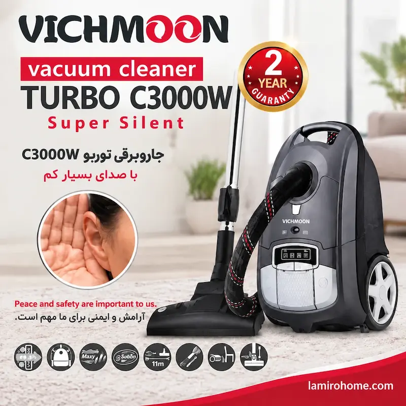 معرفی ویژگی‌های سوپر سایلنت و توربو جاروبرقی ویچمون C3000W