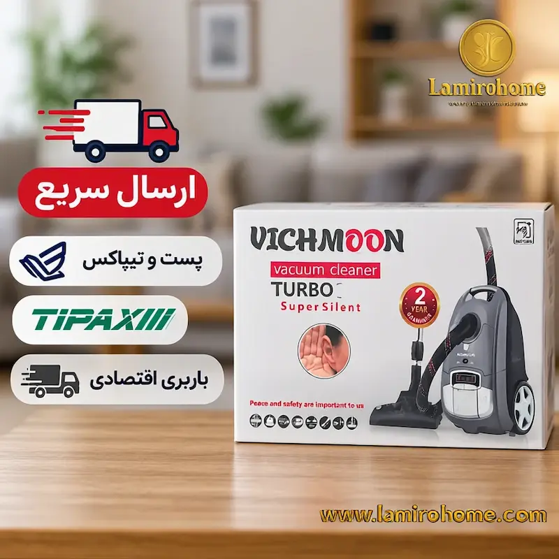 کارتن و بسته‌بندی رسمی جاروبرقی ویچمون C3000W لامیروهوم