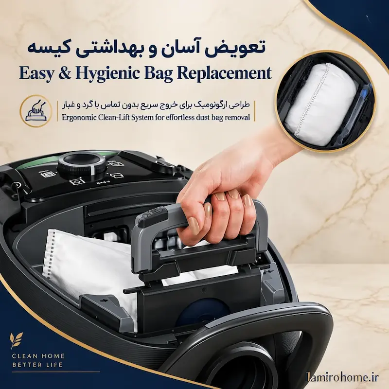 تعویض بهداشتی کیسه جاروبرقی AECH 3600 با دستگیره کلین لیفت