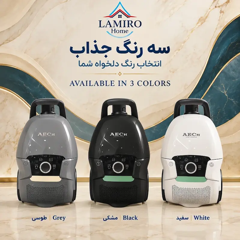 رنگ بندی مشکی طوسی سفید جاروبرقی سوپر سایلنت AECH 3600