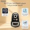 جاروبرقی کیسه‌ای دسینی مدل C777D با نمایشگر دیجیتال
