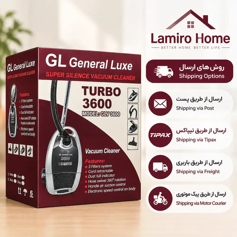 بسته‌بندی اصلی جاروبرقی جنرال لوکس مدل C3600GL به همراه روش‌های ارسال سریع