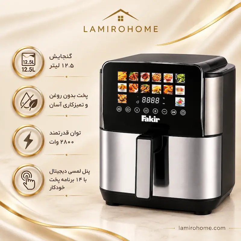 ویژگی‌ها و مشخصات فنی سرخ‌کن بدون روغن فکر مدل F3527