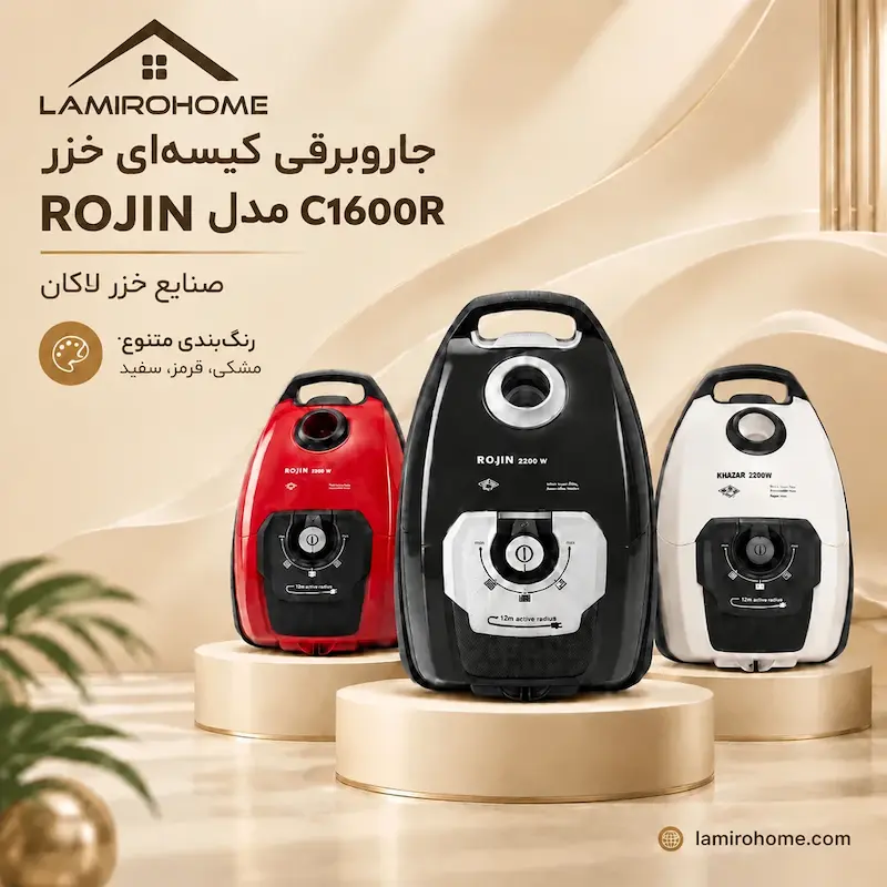 جاروبرقی کیسه‌ای خزر مدل روژین C1600R در رنگ‌های مشکی، قرمز و سفید