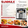 مشخصات فنی و قابلیت‌های سرخ کن بدون روغن سان مکس مدل SX4030