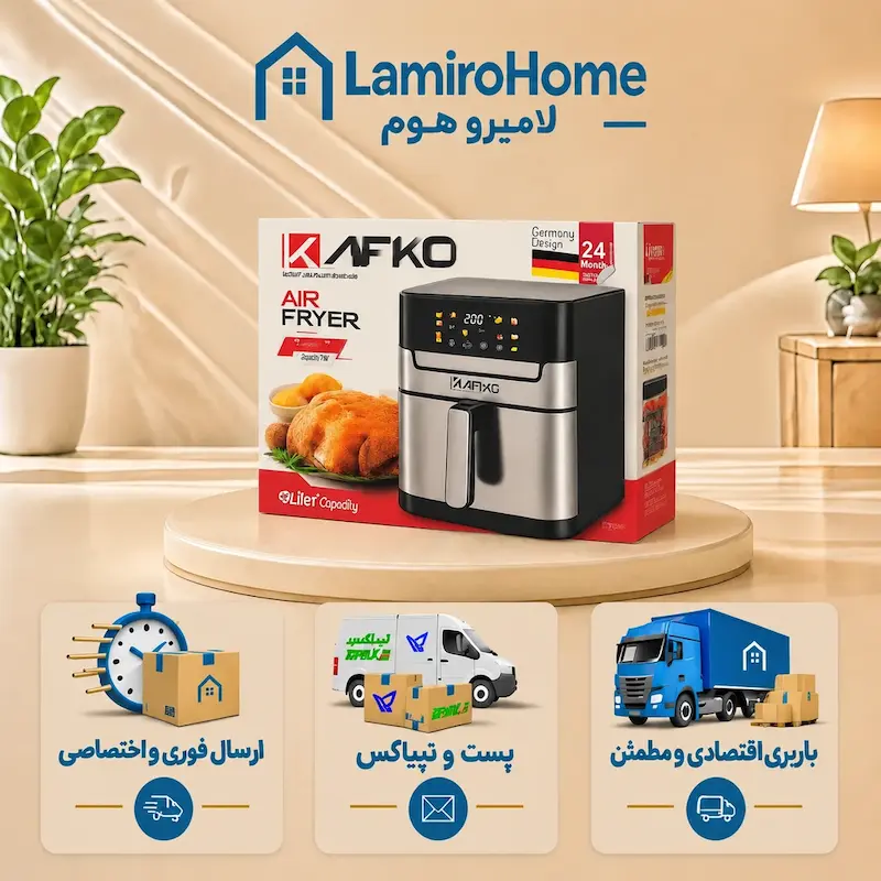 جعبه و بسته بندی سرخ‌کن ۹ لیتری کافکو مدل KF1006 لامیروهوم