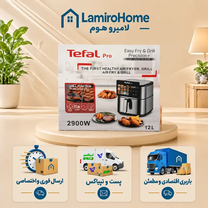 جعبه و بسته‌بندی سرخ‌کن ۱۲ لیتری تفال پرو لامیروهوم