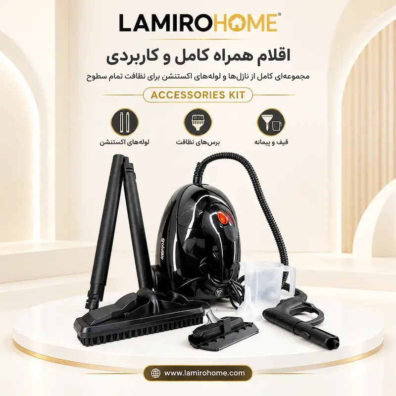 لوازم جانبی کامل بخارشوی گلدن کیچن GK-872