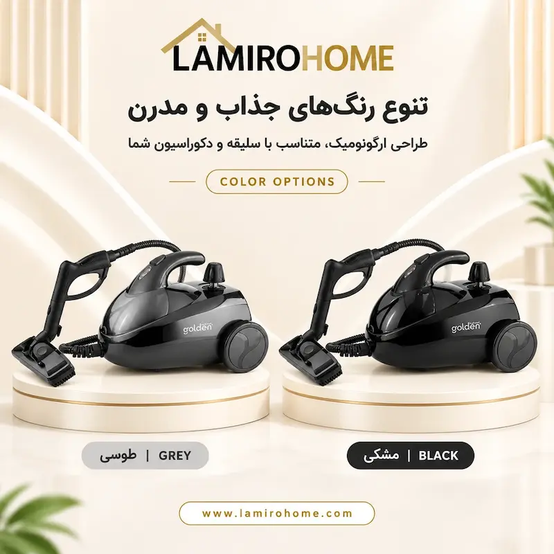 بخارشوی گلدن کیچن GK-872 در رنگ طوسی و مشکی