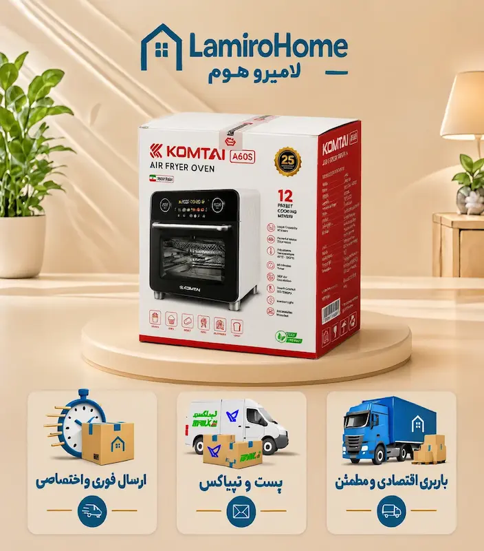کارتن بسته‌بندی آون توستر کومتای مدل A60 PRO و روش‌های ارسال