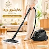 بخارشوی وردا مدل 8250 برای نظافت عمیق و آسان خانه