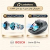 موتور پرقدرت و فیلتر هپا ضد حساسیت بوش