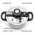 زودپز ۷ لیتری T1107 استیل ضد زنگ - کف سه‌ لایه کپسولی و ایمن