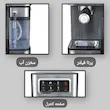 اسپرسو ساز اتوماتیک حرفه‌ای T-7500 – پمپ ۲۰ بار و مخزن شیر