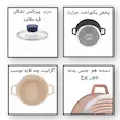 ست قابلمه و تابه گرانیتی ۱۲ پارچه CS-G12 کرم